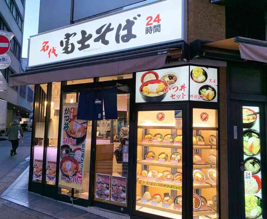 あなたのよく行く立ち食いそば屋