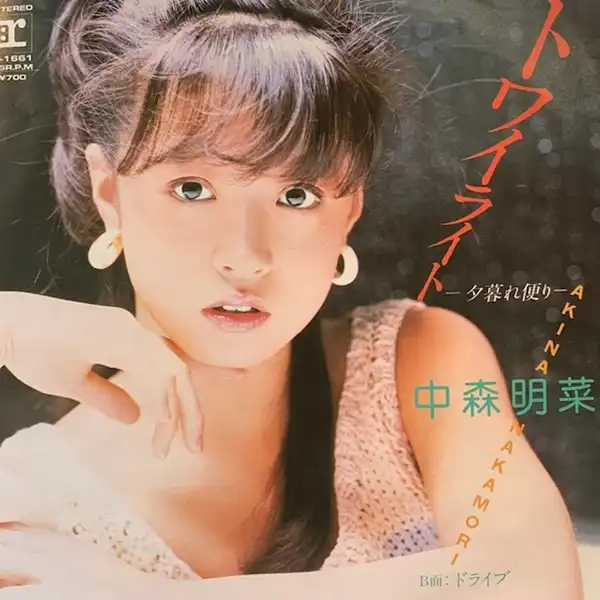歌のタイトルでしりとりしてみたい Part6