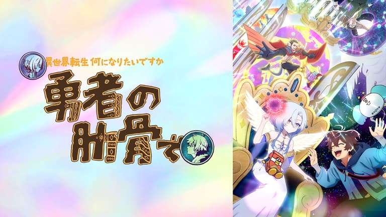 シュールなアニメ・漫画