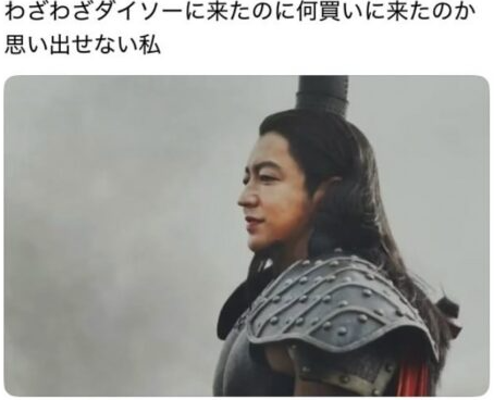 個人的に好きだったネットミーム