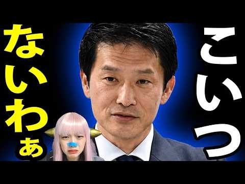 【歴史的鉄槌】文科省がガチギレ！沖縄辺野古の闇と学校のヤバすぎる洗脳教育が遂に終わる