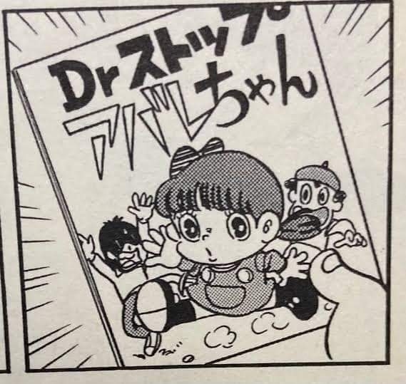 可愛いドラえもんの画像をいっぱいみたい！ part17