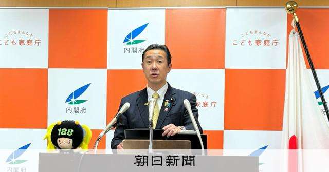 黄川田子ども相「ちゅうちょなく児相に相談を」阿部氏の暴行事案巡り：朝日新聞