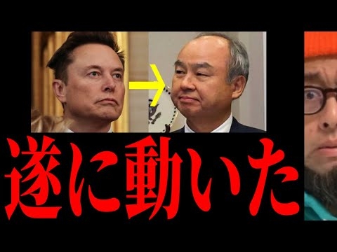 【みまもりGPS】あの会社は終わりです