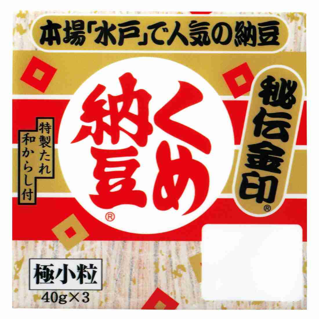 納豆食べてみたい!!オススメ教えて!!