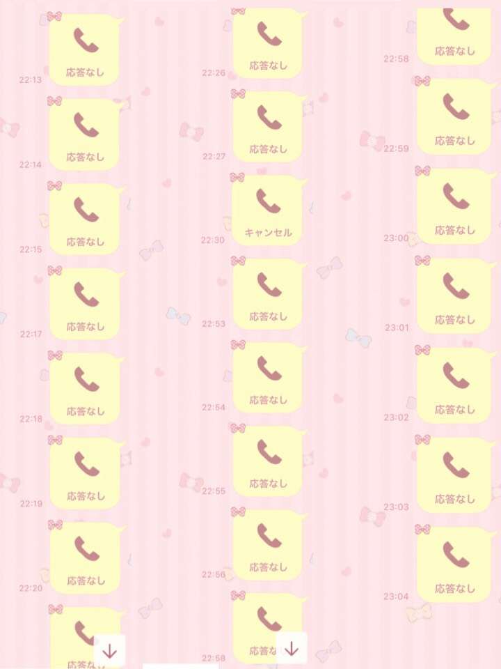 LINEやなど返事が遅いとイライラして暴言を吐いてしまう