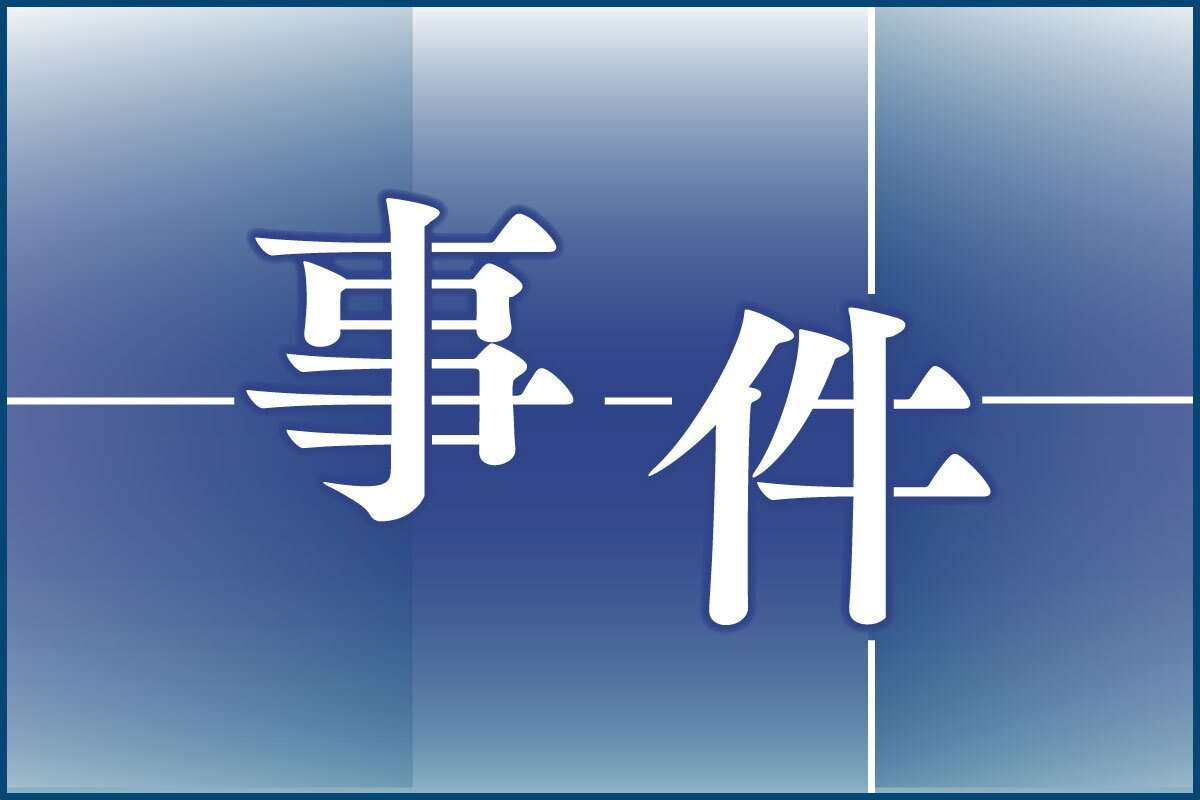 女子高生を買春、北越高校（新潟市）教諭に罰金50万円・新潟簡裁 | 新潟日報