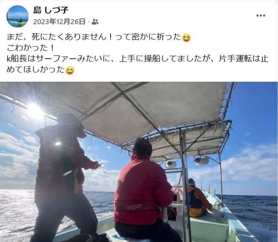 【辺野古沖転覆事故】 運航団体が再びHPに謝罪文　事故直後に直接謝罪・弔意届けず「ご遺族にさらなる深い傷」「あまりに不十分で不適切、弁解の余地ない」