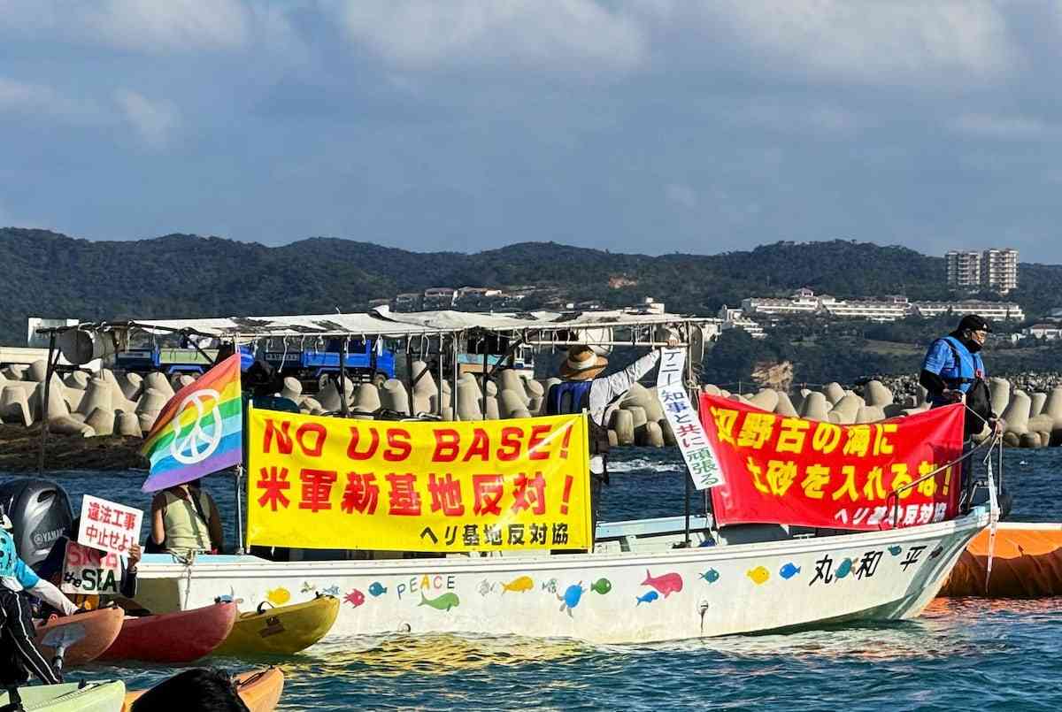 「愛国無罪」ならぬ「反基地無罪」の風潮　辺野古転覆2カ月　沖縄八重山日報の仲新城記者（産経新聞） - Yahoo!ニュース