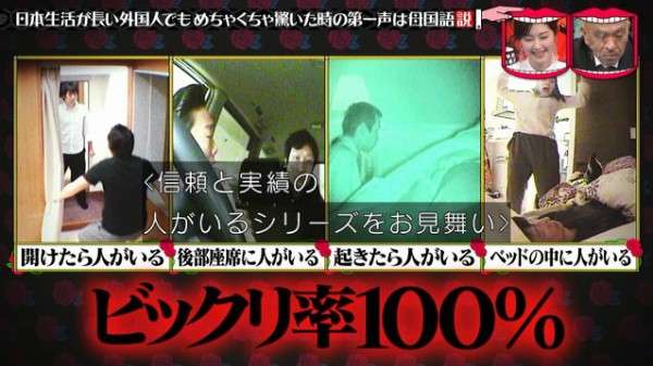 「家に知らない女がいる」面識ない男性(29)の自宅に侵入し顔を殴った疑い　鹿児島市の女(54)現行犯逮捕