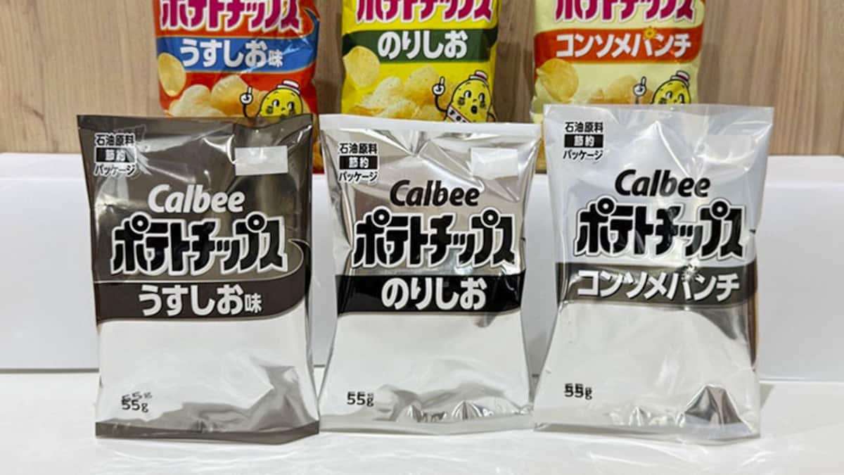 カルビー、ポテチ包装白黒　ナフサ不足で5月下旬から　影響顕在化、政権認識ずれ - 産経ニュース