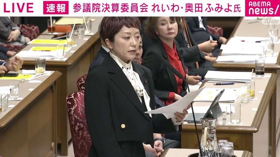 れいわ・奥田議員、ノンストップ205秒「原発はまさに自国に向けた核弾頭」「人殺しの武器を買いまくったり、人殺しの武器を海外に売り飛ばす落ちぶれた商売を始める日本」（ABEMA TIMES） - Yahoo!ニュース