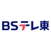 BSテレ東【明日は何の日？】BS7ch on X