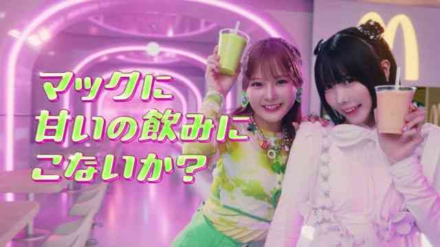 あのちゃん×齊藤なぎさ出演、マクドナルド「もものスムージー」＆「マスカットスムージー」のCMで流れる曲は？（CDJournal） - Yahoo!ニュース