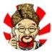 山本慎二 on X