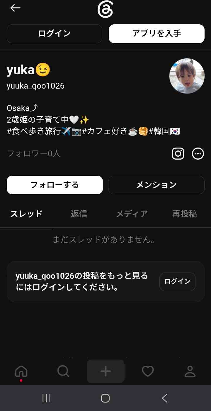 57歳独身の森口博子「勘違いして欲しくない」と訴え　結婚は「しないのを選択してる」