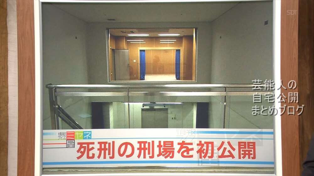 【東京拘置所内部】死刑執行室【画像】 | 芸能人の自宅公開まとめブログ