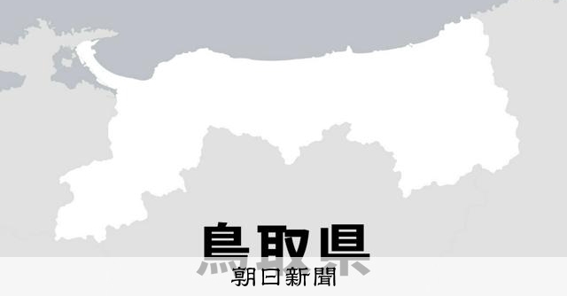 水道水「おいしい」　鳥取県が全国1位 [鳥取県]：朝日新聞