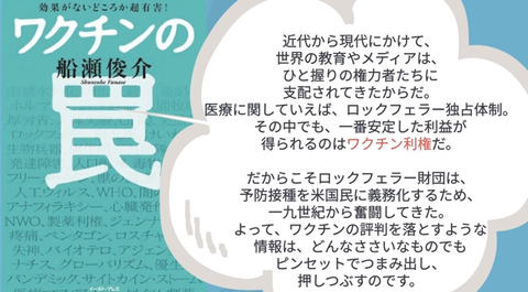 堀江貴文氏、コロナワクチン「7回打ちました」と告白「毎年のように打たないと予防効果がでません」