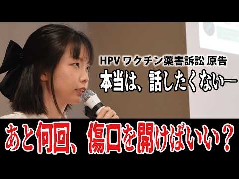 【実名・顔出し】それでも彼女が伝えなければならなかった