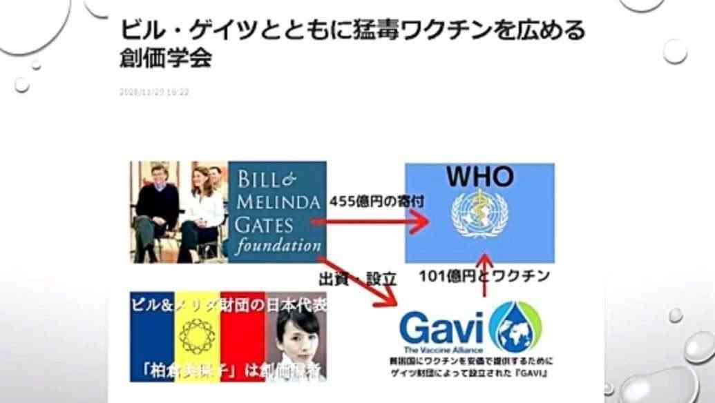WHO エボラ出血熱の感染疑いの死者130人 ほか500人以上に感染疑い「ワクチンも治療薬もない」テドロス事務局長