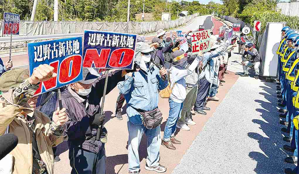 辺野古抗議、マイク使用再開　「以前より参加者増えた」 | 沖縄八重山日報 -Okinawa Yaeyama Nippo-