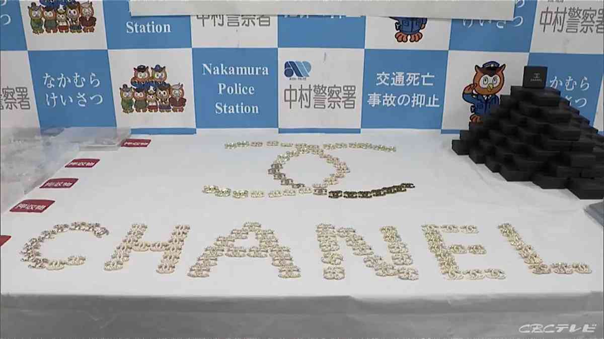 偽物の「ボンボンドロップシール」を販売目的で所持か　男2人を逮捕　愛知県警