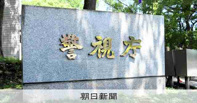 8歳長女を殺害した容疑、母親を逮捕「生活苦しく、子育てに疲れた」 [東京都]：朝日新聞