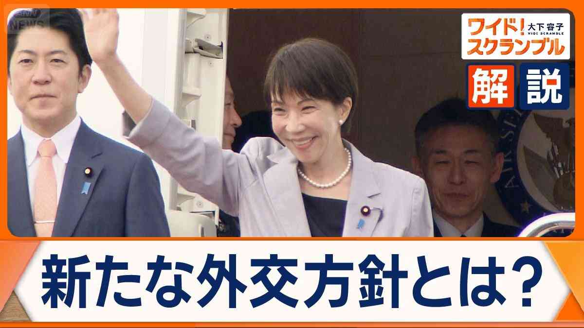 高市総理「自由で開かれたインド太平洋」進化へ　経済安保で各国と連携も　中国は反発（テレビ朝日系（ANN）） - Yahoo!ニュース