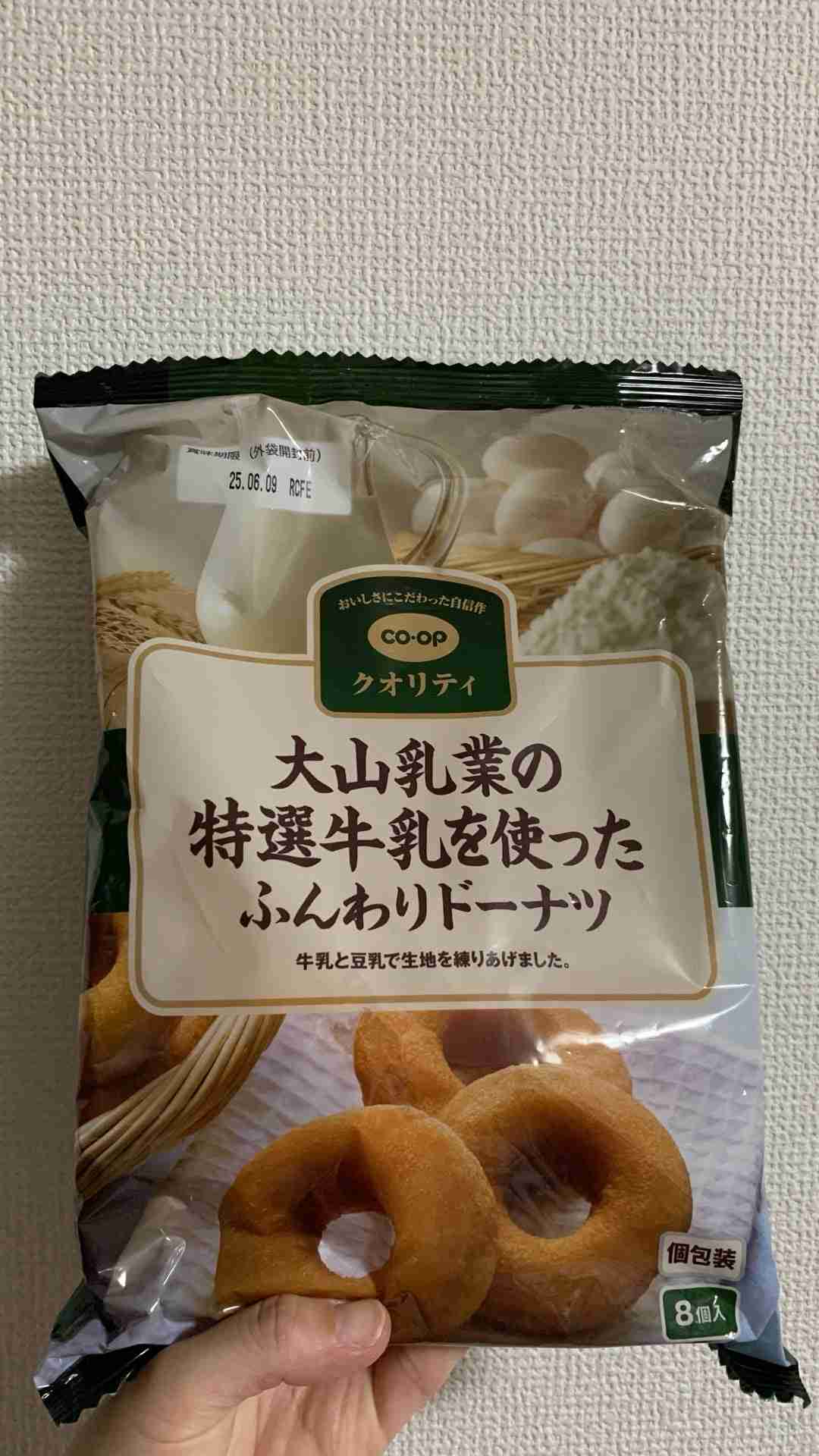 生協コープのオススメが知りたい