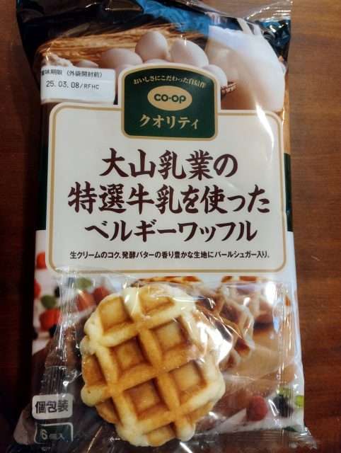生協コープのオススメが知りたい