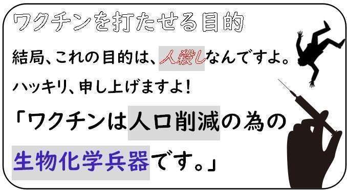 はしか患者10年で最多の東京都、ワクチン緊急接種の開始を発表…患者との接触者が対象