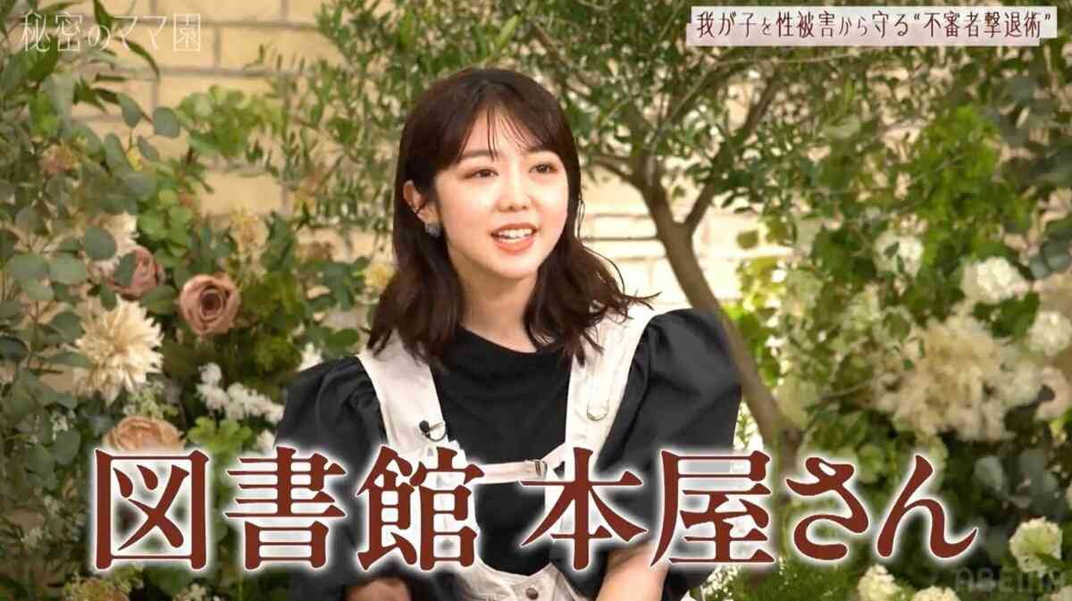 「フードコート近くのトイレ前のベンチに子どものリュックを持って座り続ける男性」不審者が集まる“危険スポット” | バラエティ | ABEMA TIMES | アベマタイムズ