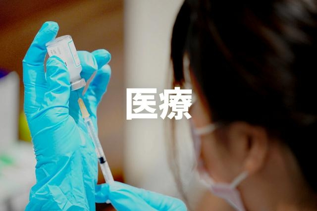 食道がん細胞、ウイルスが破壊　岡山大開発の新しい製剤承認へ（朝日新聞） - Yahoo!ニュース