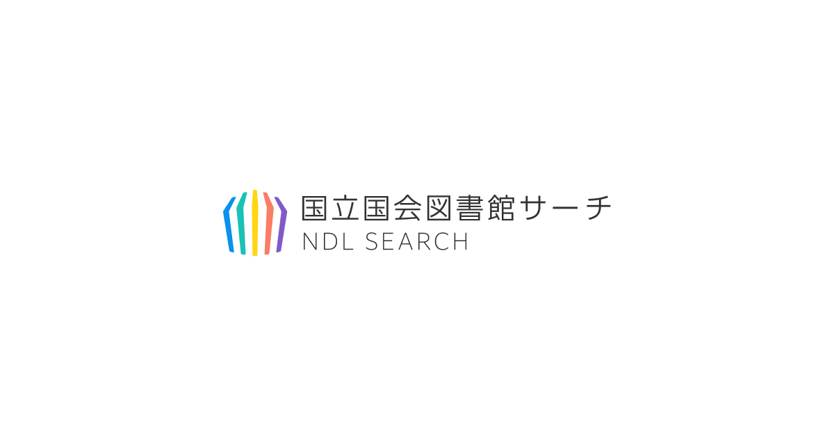ヒアルロン酸注入による鼻翼壊死の1例 (特集 美容医療の合併症から学ぶ(1)フィラー編) | NDLサーチ | 国立国会図書館