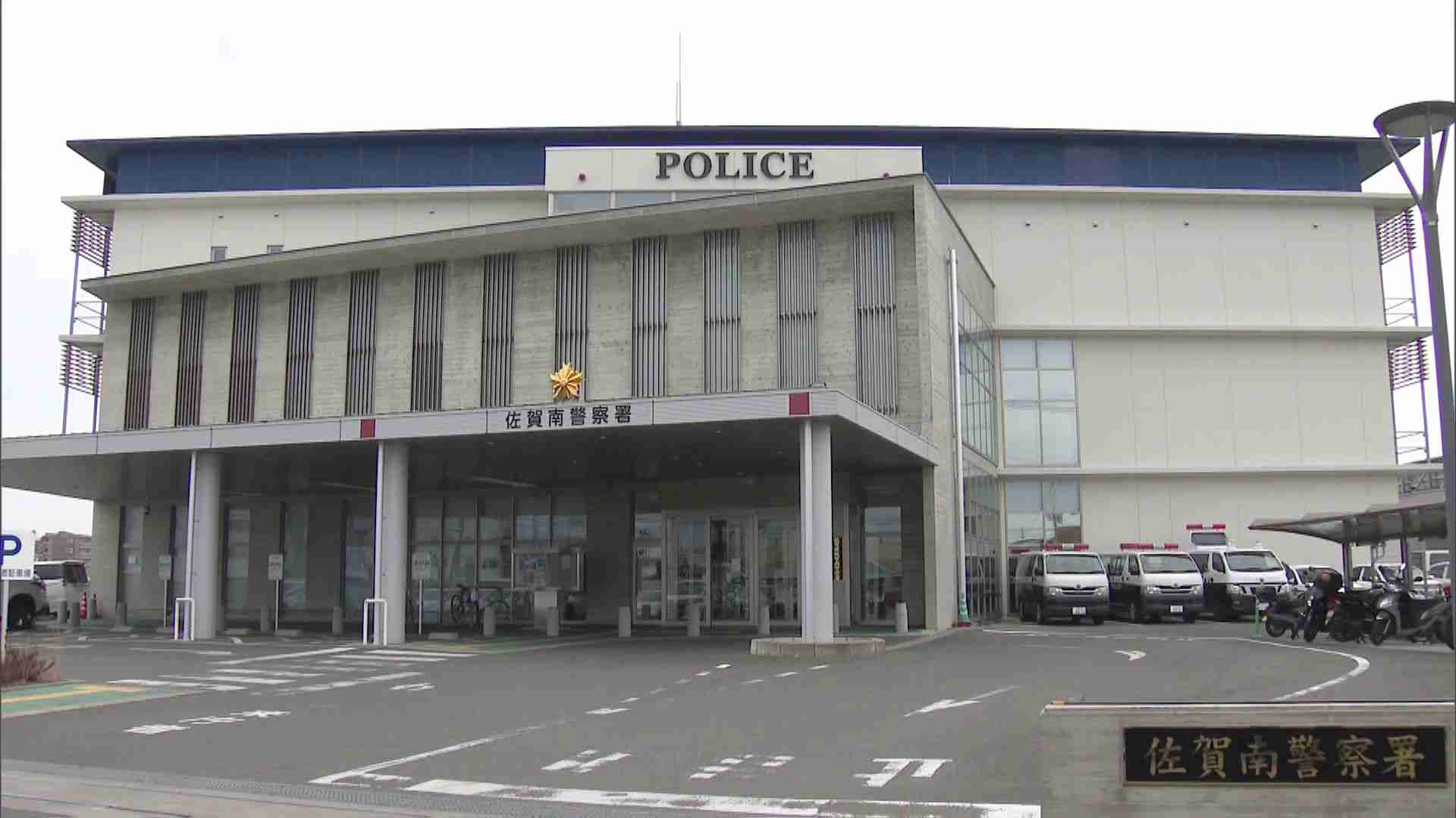 「危ないです、殺されるかもしれません」果物ナイフを持ってアパートの隣人の部屋に侵入したか　中国国籍の女逮捕　佐賀市（RKB毎日放送） - Yahoo!ニュース