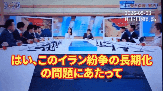 政府、夏の節電要請見送りへ　「電力安定して供給できる」