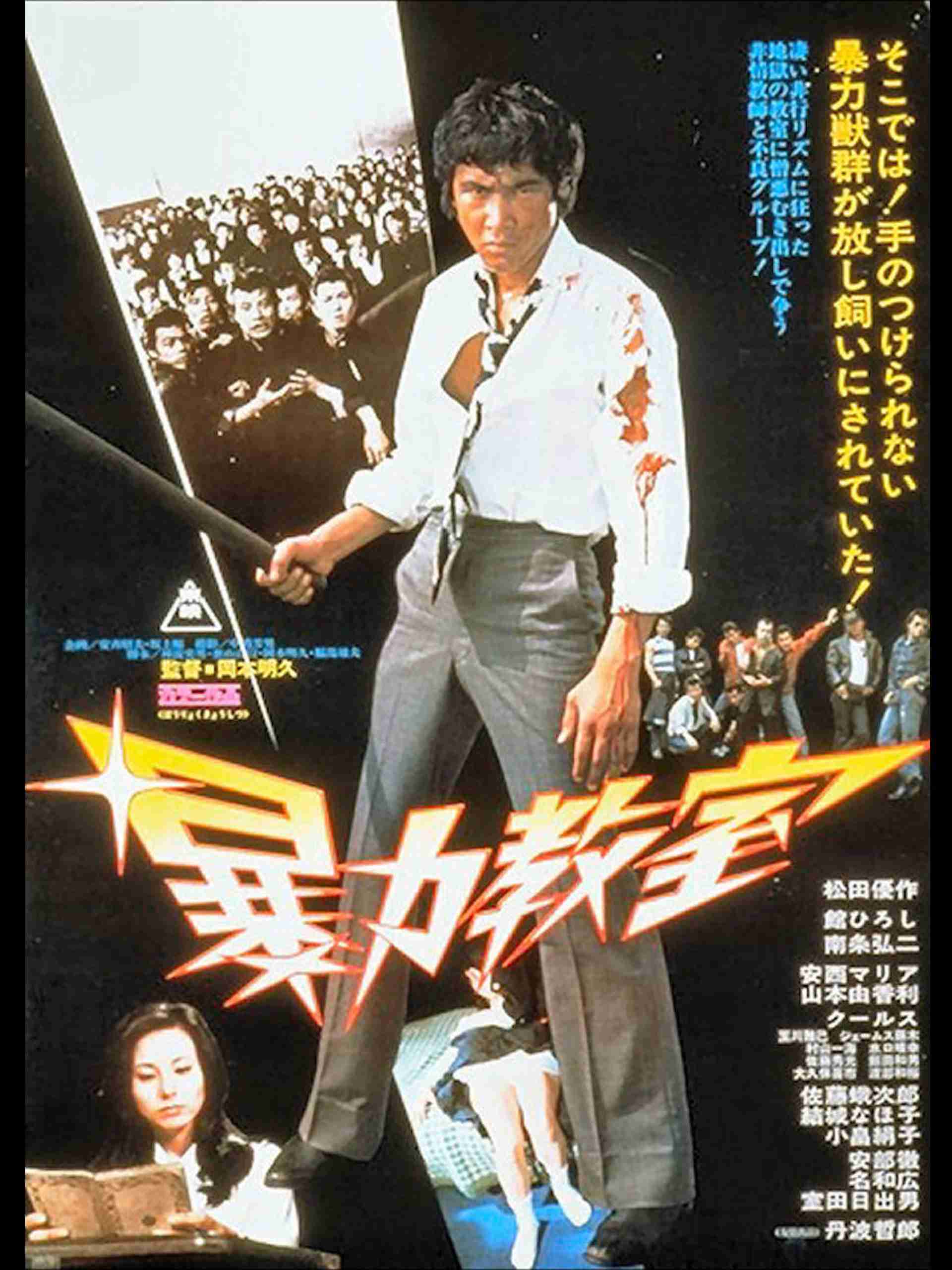 学校が舞台の作品