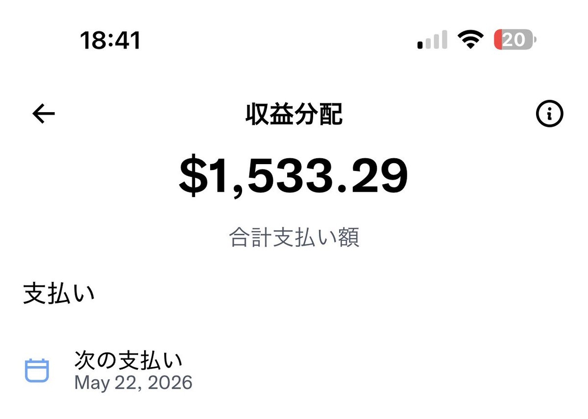 登録者200万人超えYouTuber、Xの収益を赤裸々告白　“リアル”な金額にネット「これは夢のある話」「クリエイターってすごい」