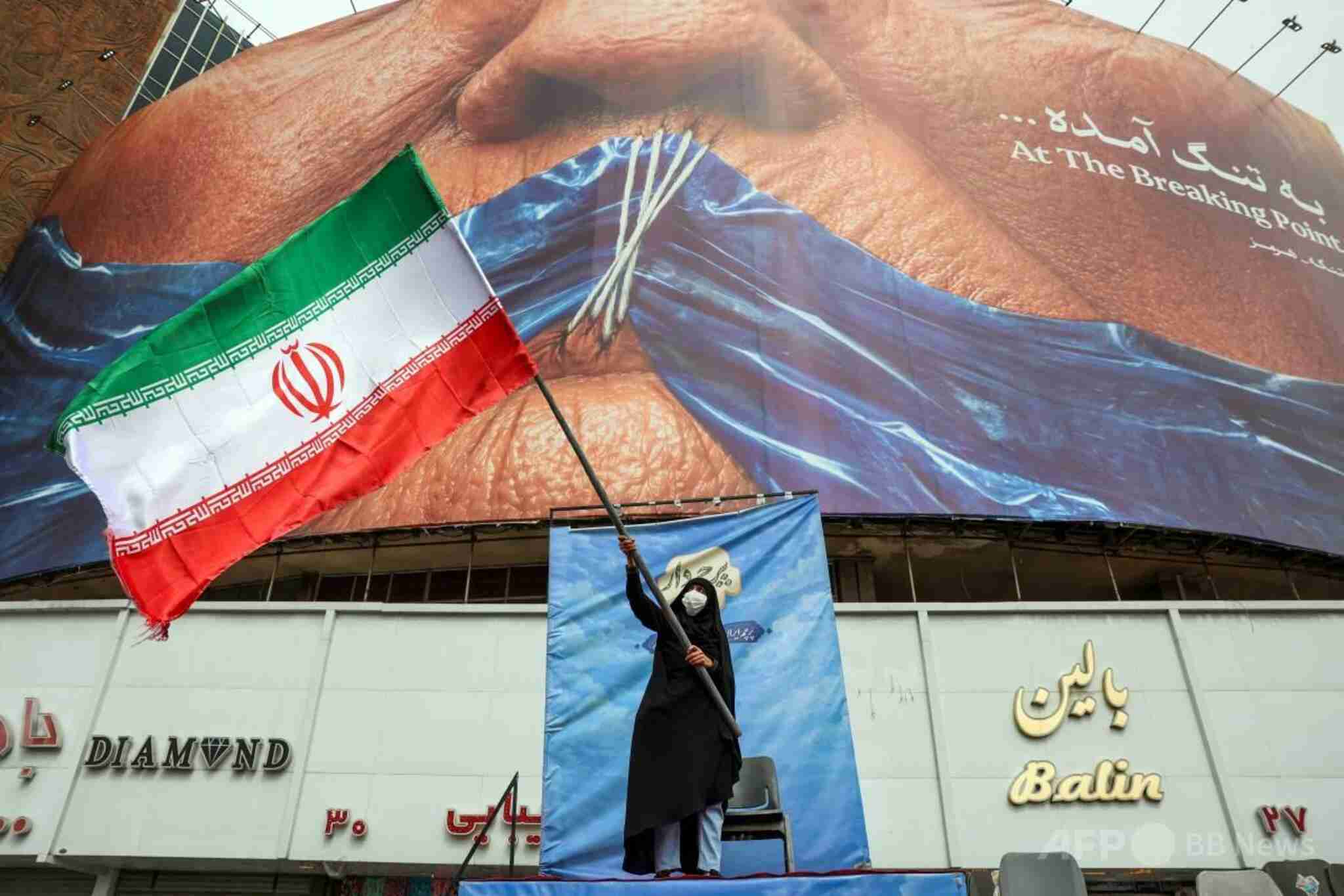 イラン、米軍によるミサイル基地攻撃に対して報復を警告（ＡＦＰ＝時事） - Yahoo!ニュース