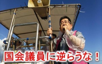 抗議団体関係者から「2人死んじゃった」と笑いながら声をかけられた／「海人の証言は噓」辺野古転覆、抗議団体の発言を漁業者が否定　事故当日「うねりすごく」