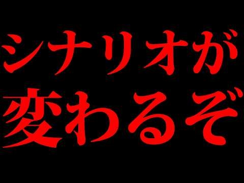 今夜19時「この番組」を見よ！