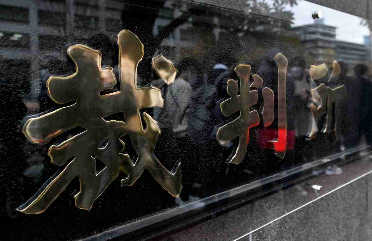 元特任准教授に懲役1年2月求刑　東大院汚職「信頼失墜」　東京地裁（時事通信） - Yahoo!ニュース