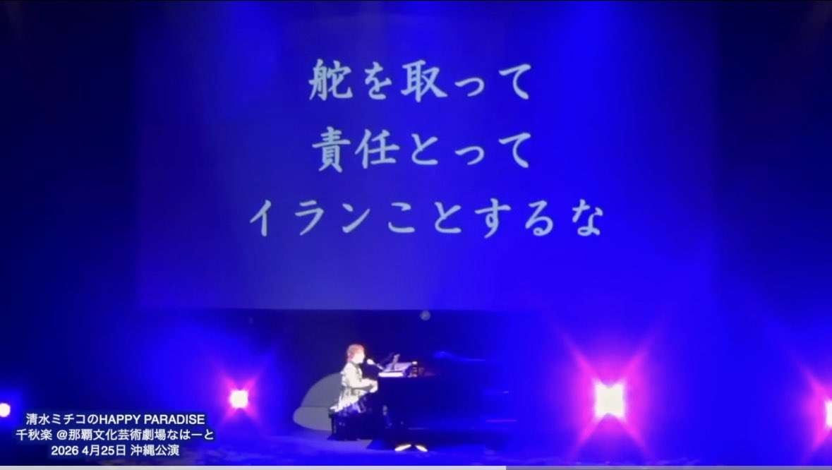 ロシア産原油を載せた制裁タンカーが愛媛沖に到着、まもなく接岸 　太陽石油が受け入れへ
