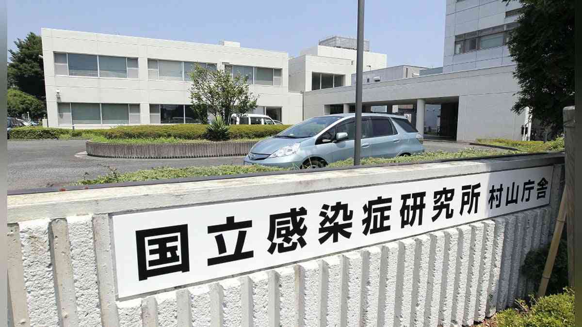 東京・武蔵村山市の国立感染症研究所、エボラウイルスなど「１類感染症」動物実験を開始へ…「命を守る仕組み作る」 : 読売新聞