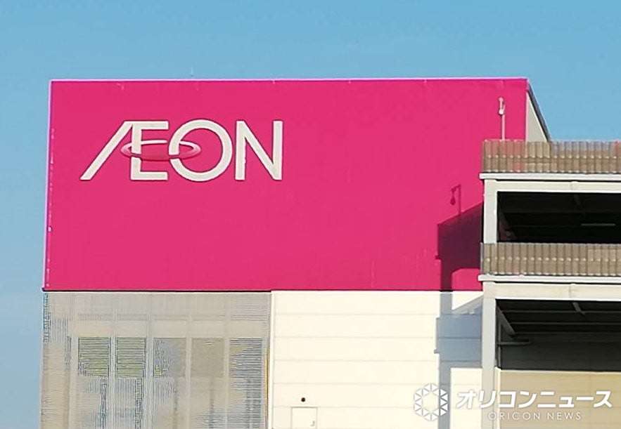 イオン、トップバリュ食品の約3500品目「値上げしません！」　「価格凍結宣言」約1万店舗で8・31まで据え置き  | オリコンニュース（ORICON NEWS）