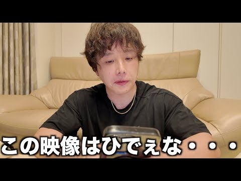 元嫁レイナが救えないほどに大炎上してる【全裸で組体操】