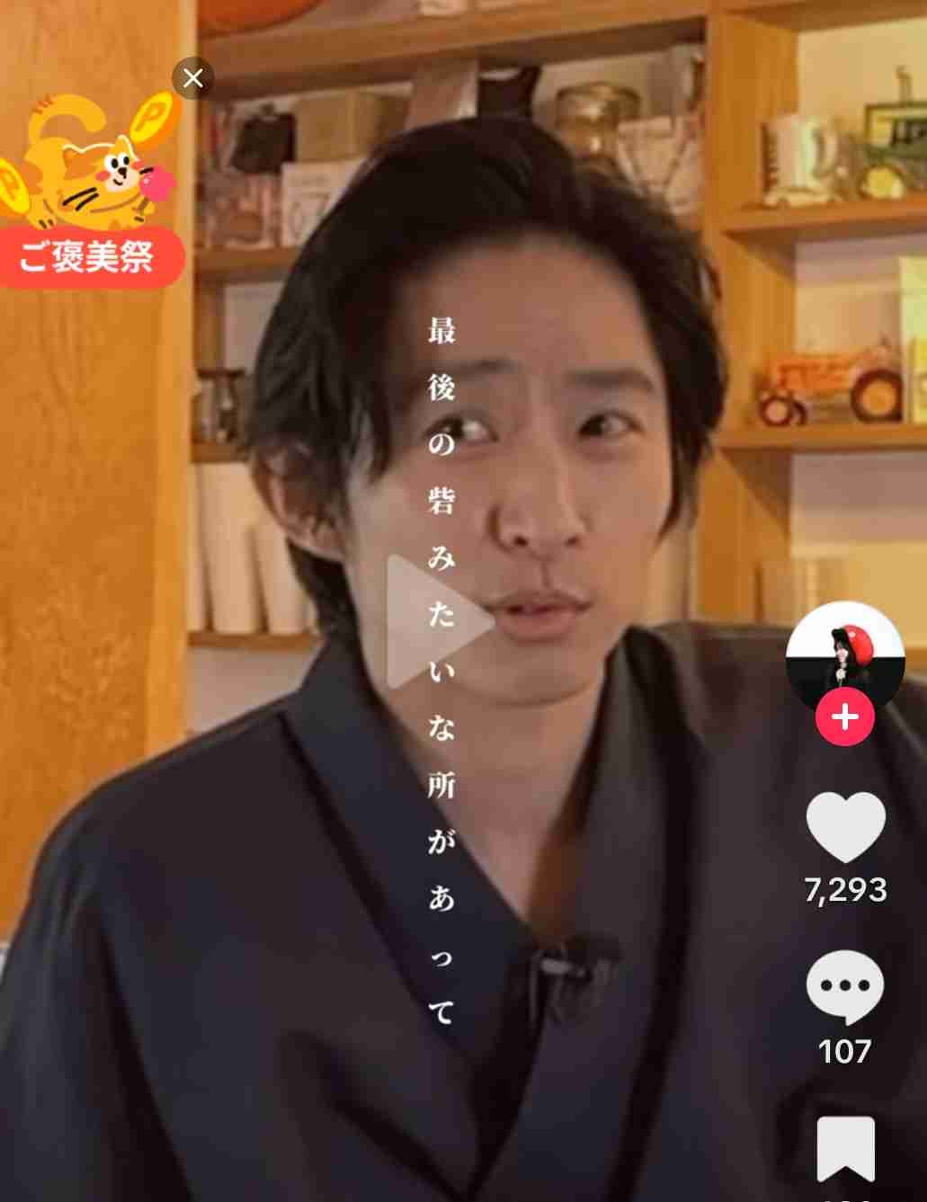 リアルにモテる俳優、女優