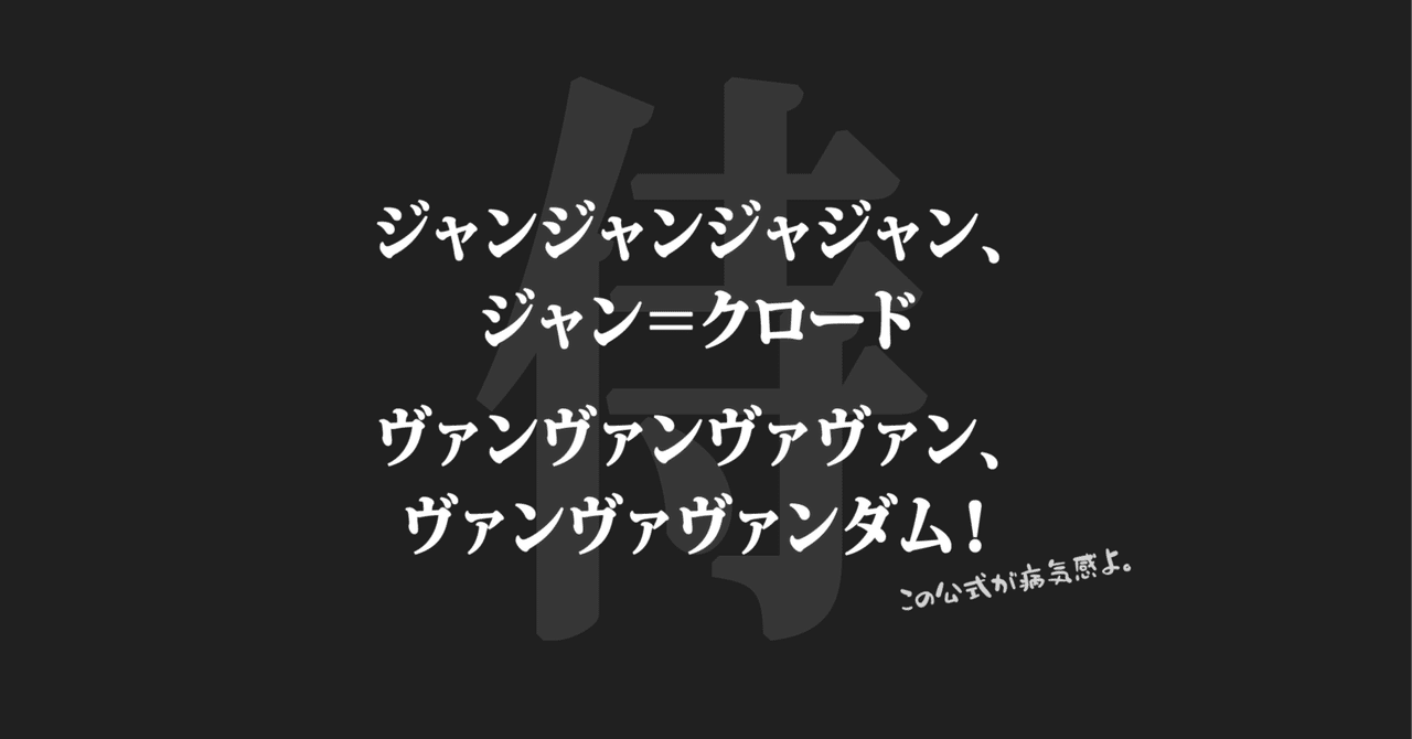 【おどん、うでん、おでん】Adobe Flashのススメ：導入編｜もふもふふもふ