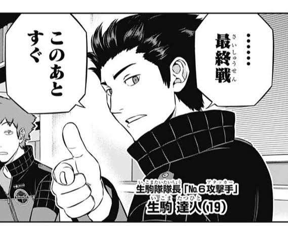 面白いけど途中で読むのをやめた漫画